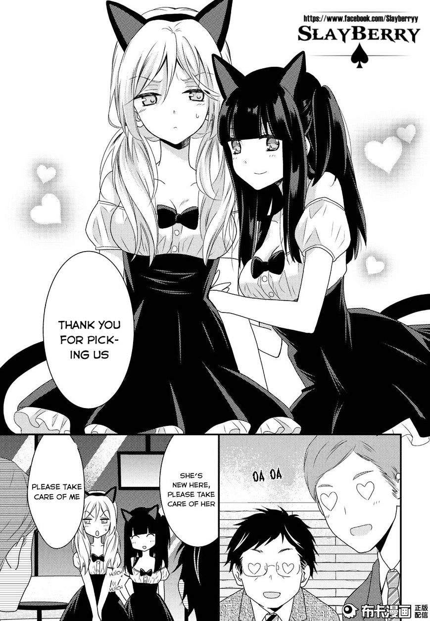 Netsuzou Trap - Ntr - Chapter 11