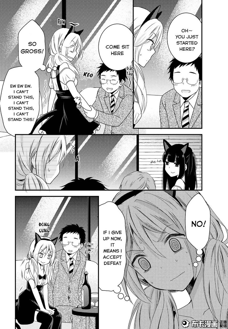 Netsuzou Trap - Ntr - Chapter 11