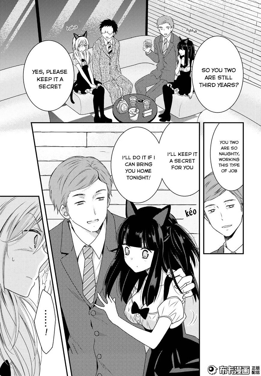 Netsuzou Trap - Ntr - Chapter 11