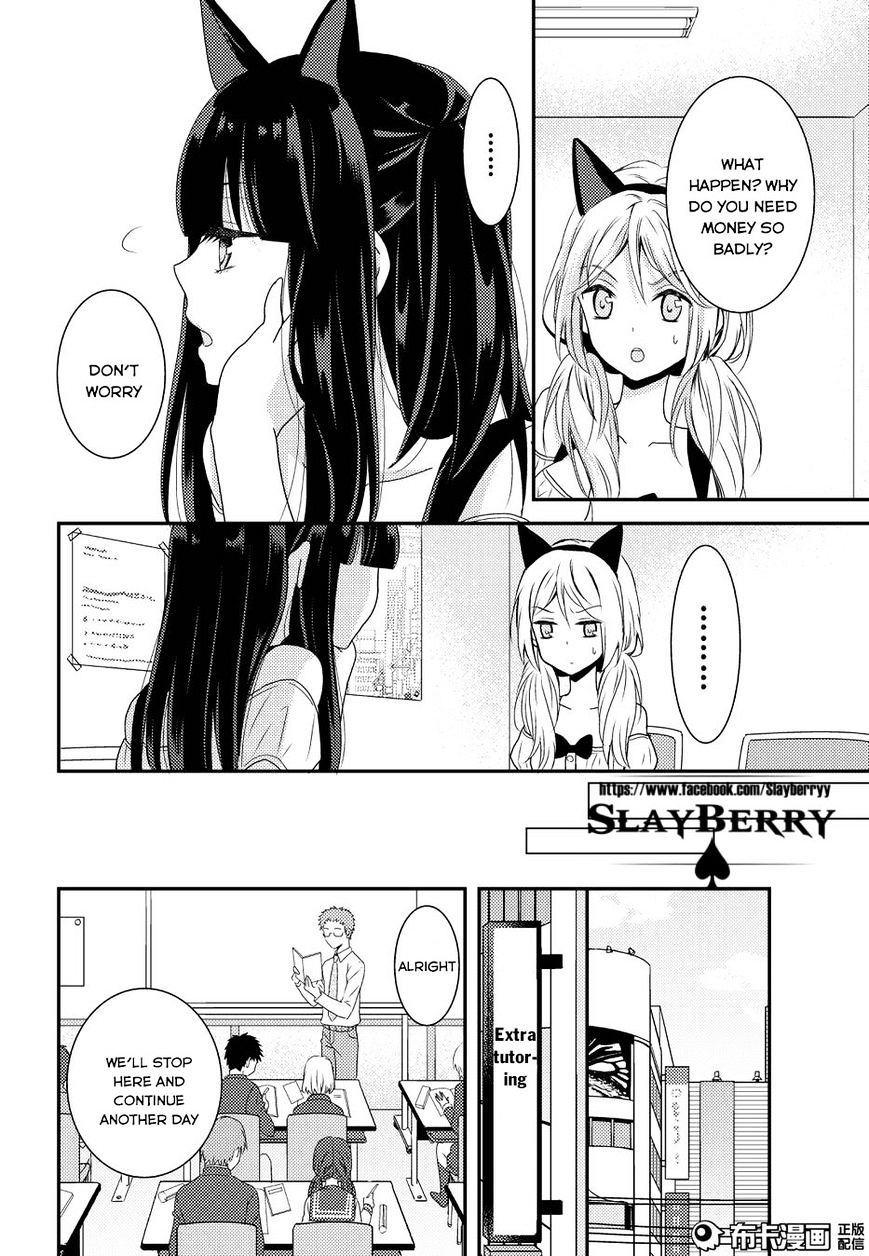 Netsuzou Trap - Ntr - Chapter 11