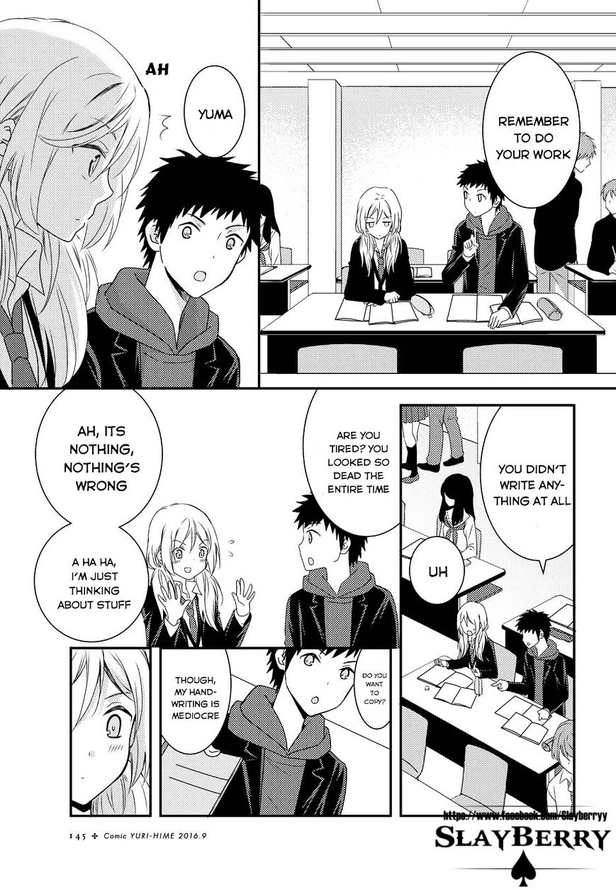 Netsuzou Trap - Ntr - Chapter 11