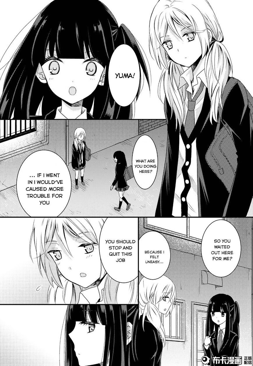 Netsuzou Trap - Ntr - Chapter 11