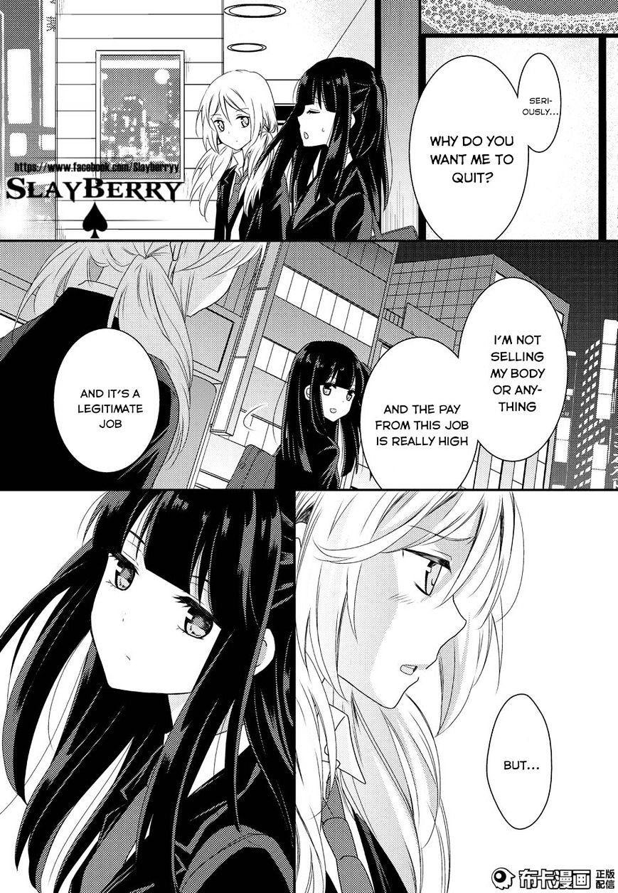 Netsuzou Trap - Ntr - Chapter 11