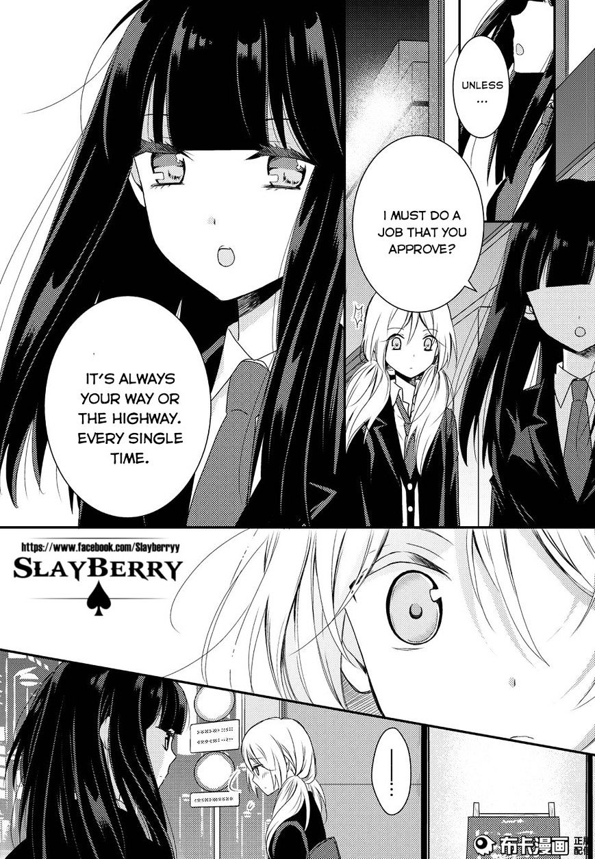 Netsuzou Trap - Ntr - Chapter 11