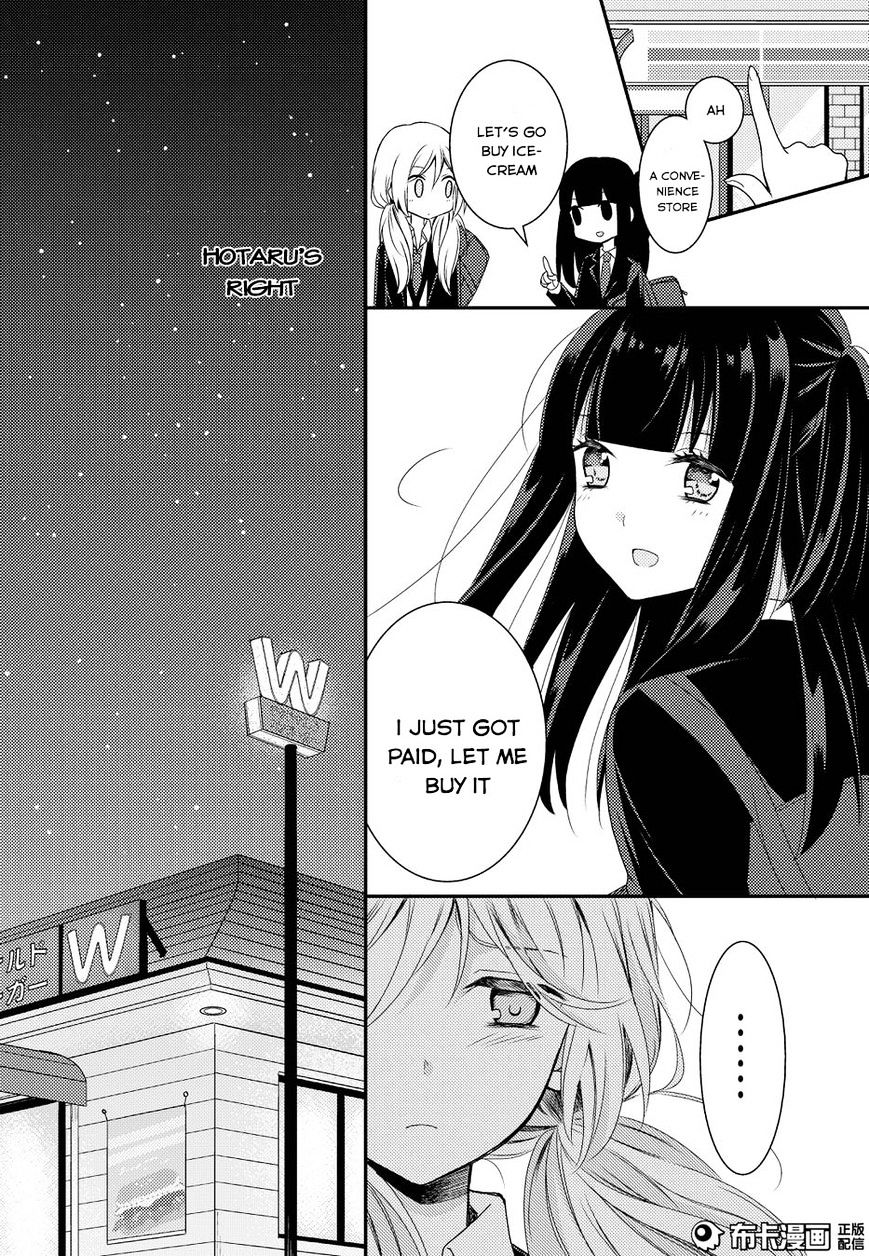 Netsuzou Trap - Ntr - Chapter 11