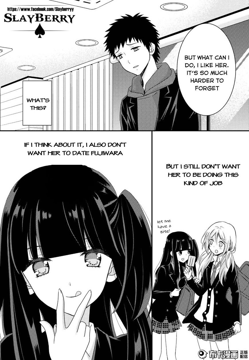 Netsuzou Trap - Ntr - Chapter 11