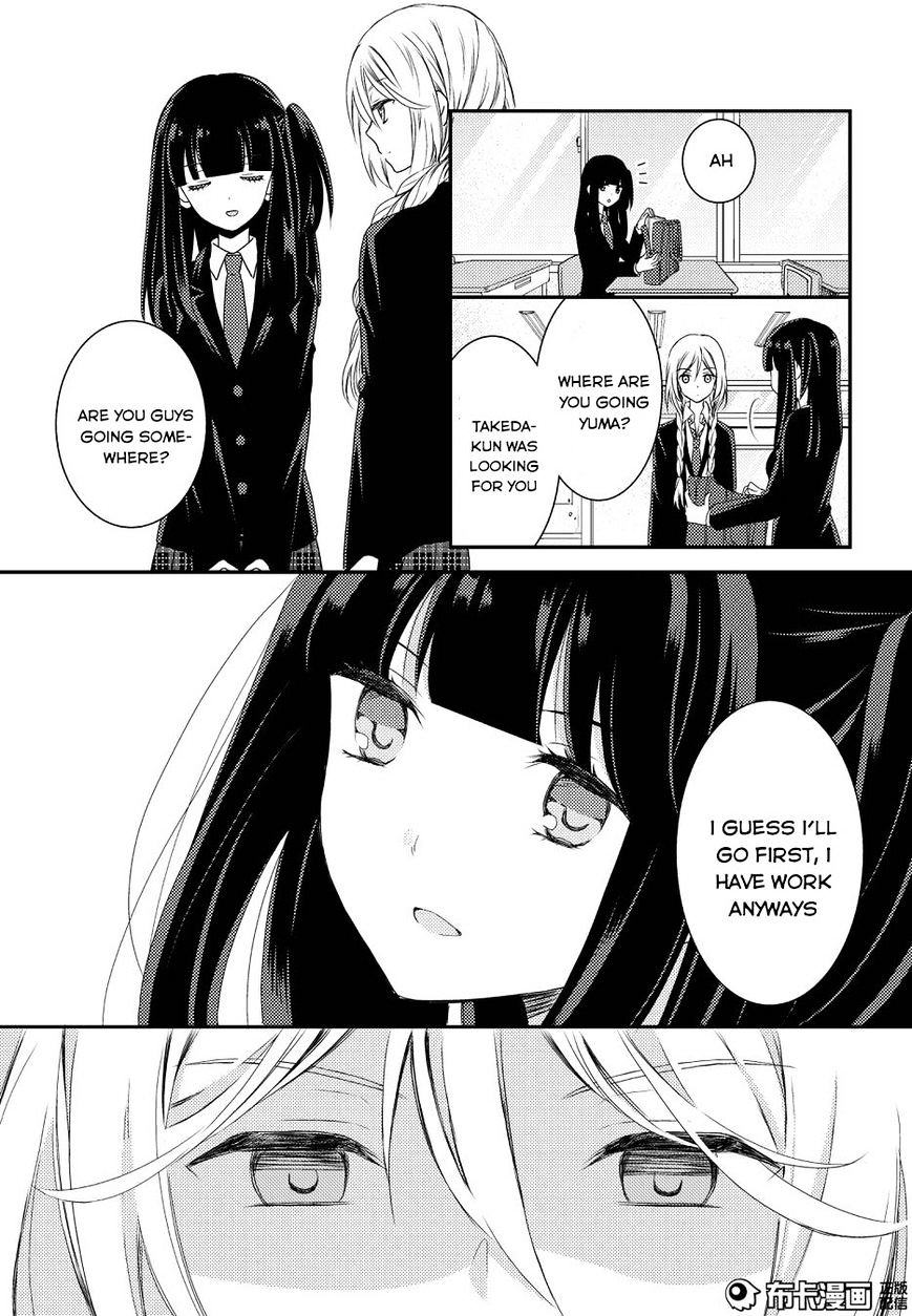 Netsuzou Trap - Ntr - Chapter 11