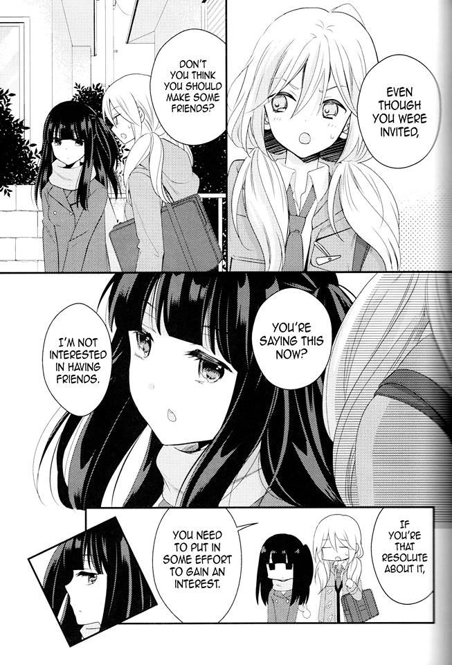 Netsuzou Trap - Ntr - Chapter 26.1 : Epilogue