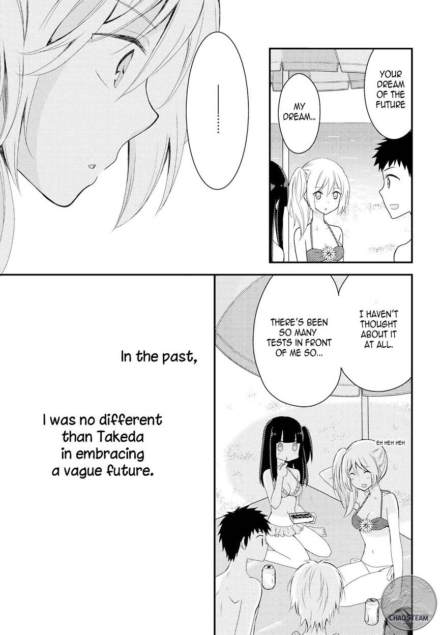 Netsuzou Trap - Ntr - Chapter 14