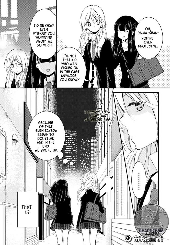 Netsuzou Trap - Ntr - Chapter 12