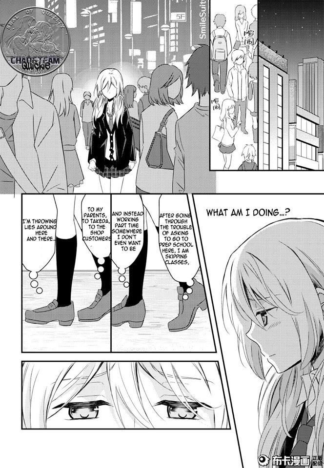 Netsuzou Trap - Ntr - Chapter 12