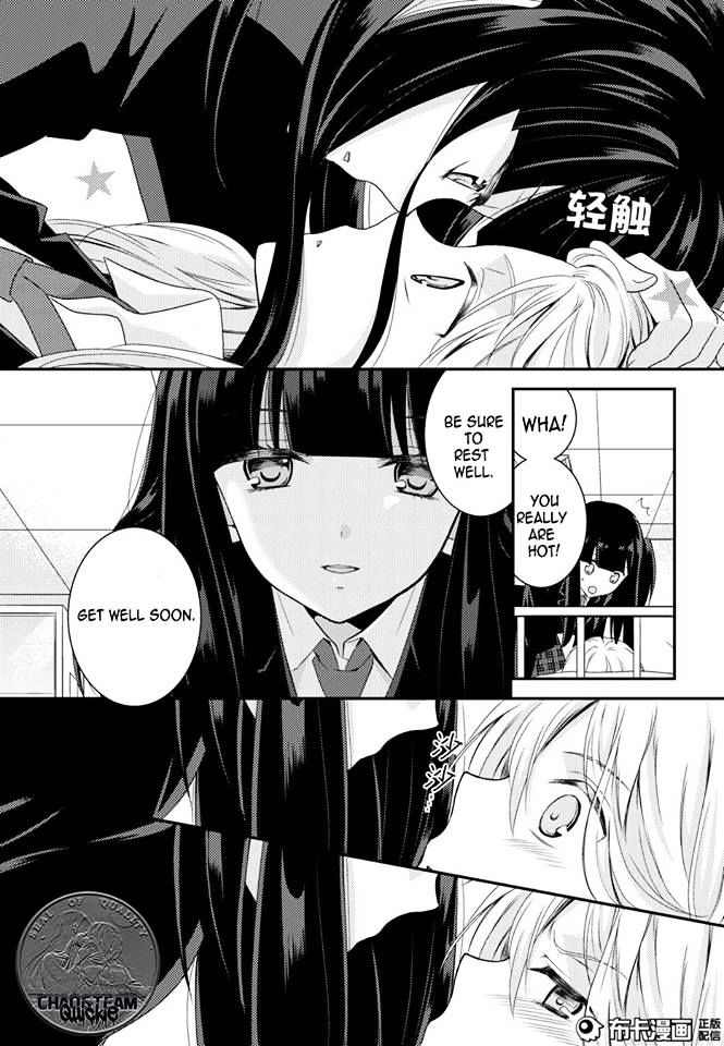 Netsuzou Trap - Ntr - Chapter 12