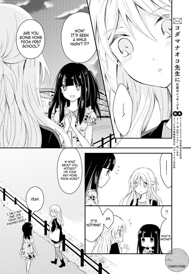 Netsuzou Trap - Ntr - Chapter 16