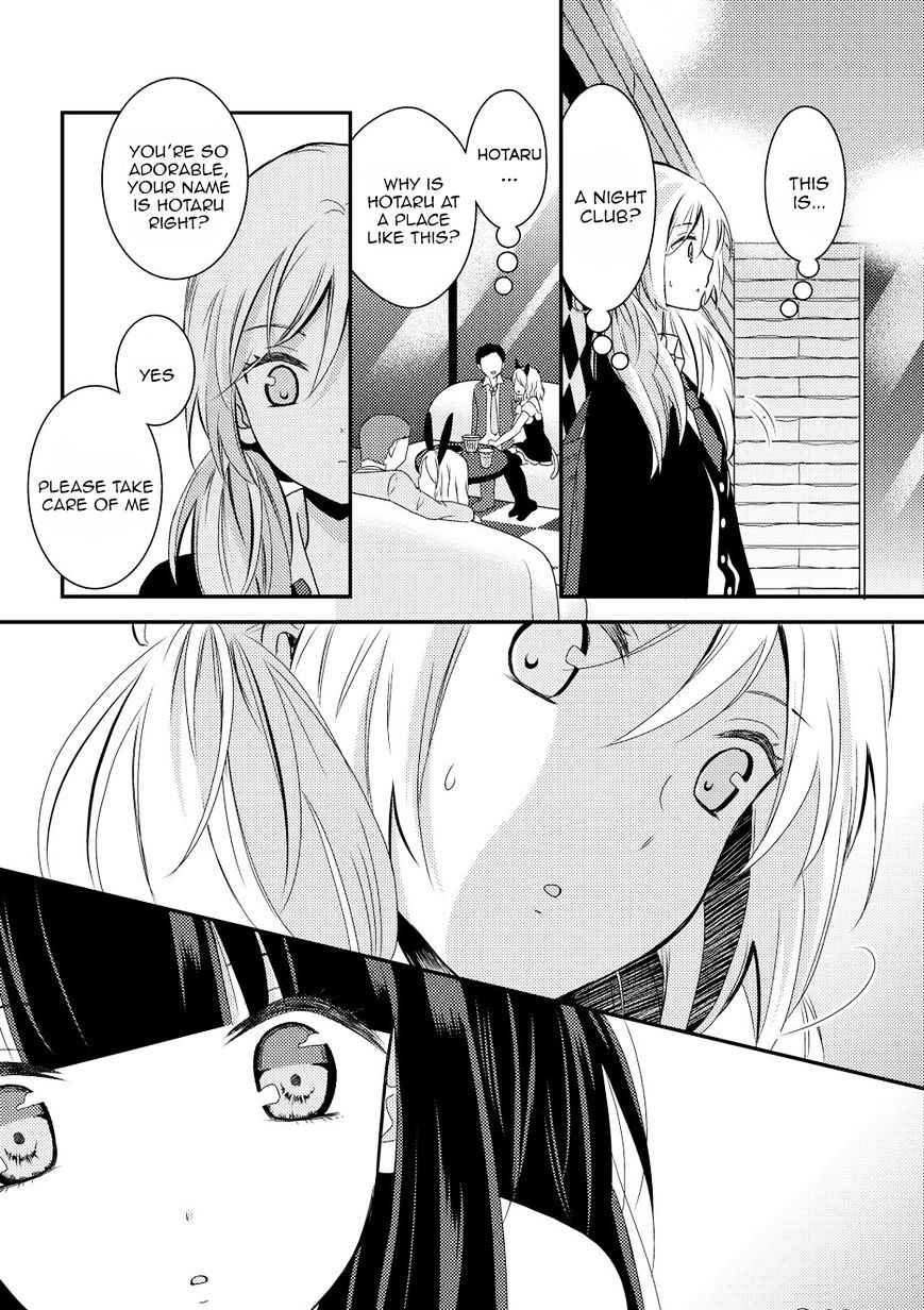 Netsuzou Trap - Ntr - Chapter 10