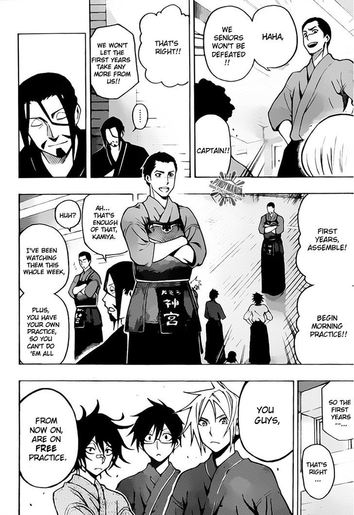 Kurogane (Ikezawa Haruto) - Vol.2 Chapter 23 : Newcomer Battle