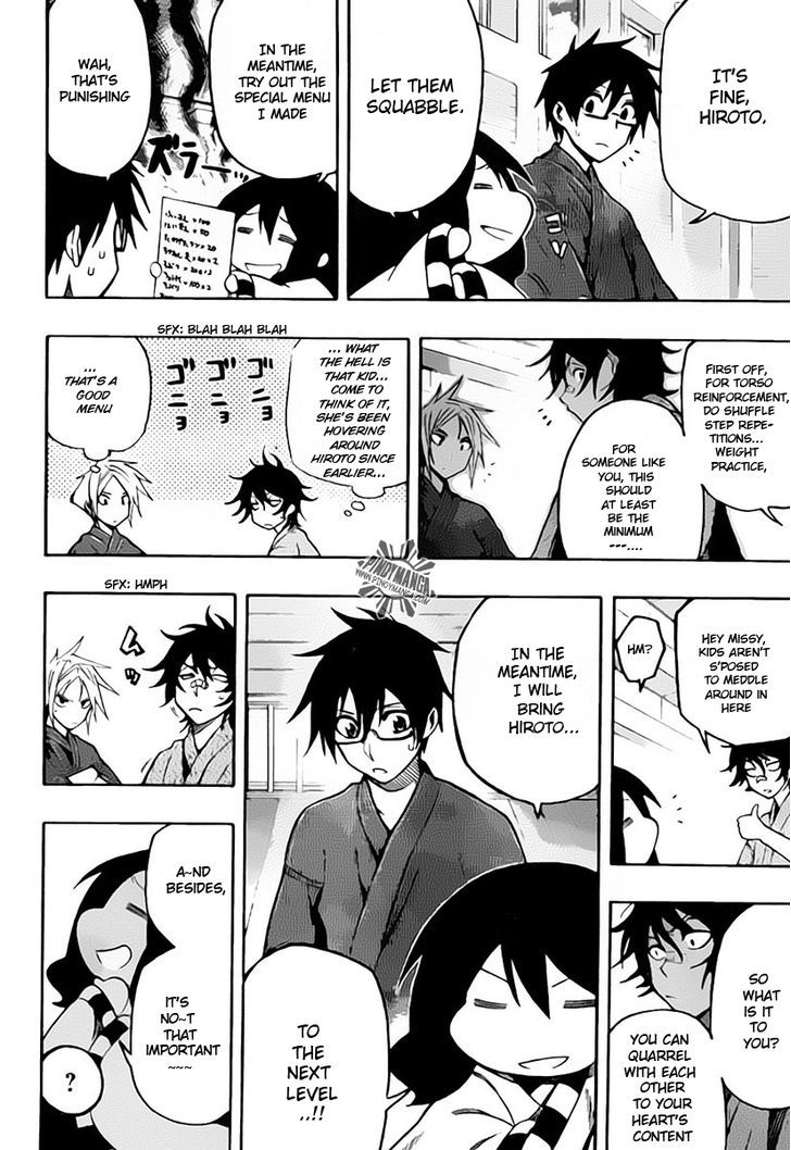 Kurogane (Ikezawa Haruto) - Vol.2 Chapter 23 : Newcomer Battle