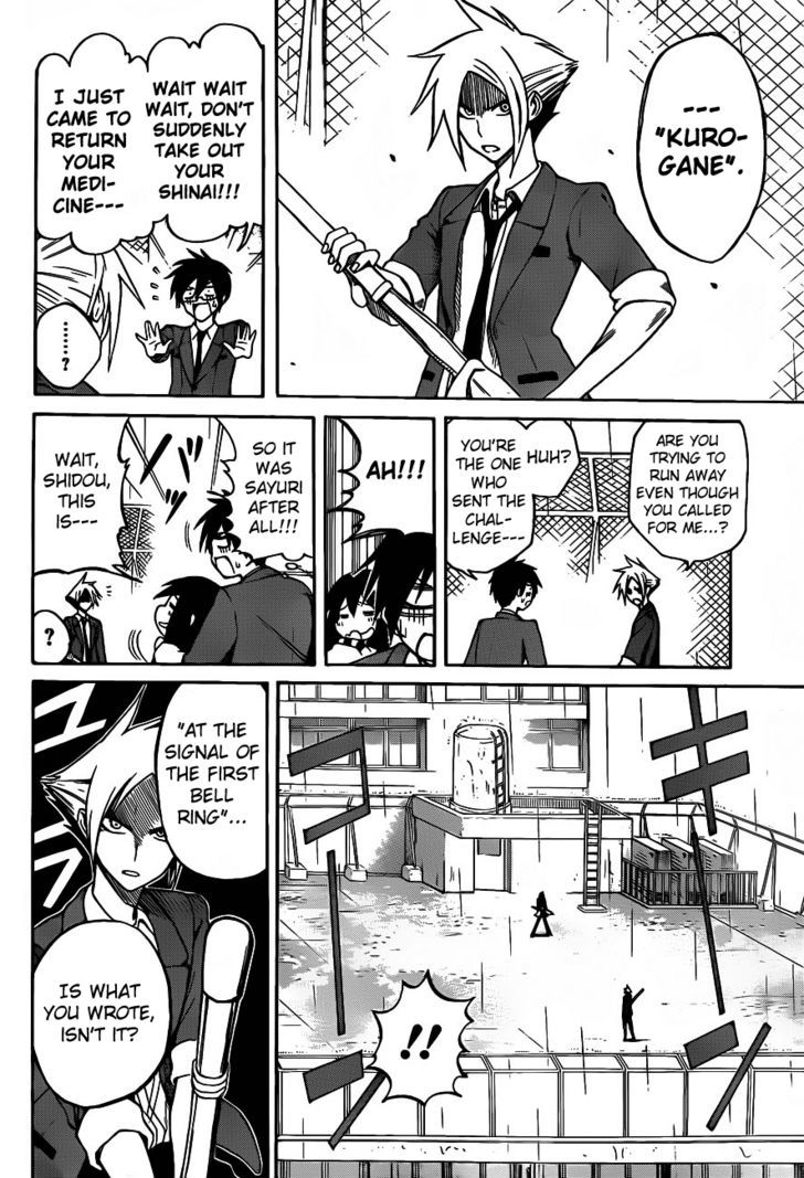 Kurogane (Ikezawa Haruto) - Vol.1 Chapter 3 : The After-School Duel