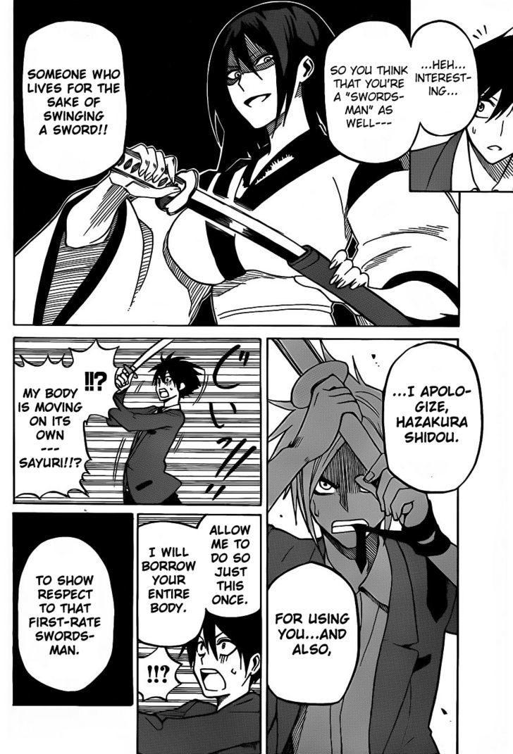 Kurogane (Ikezawa Haruto) - Vol.1 Chapter 3 : The After-School Duel