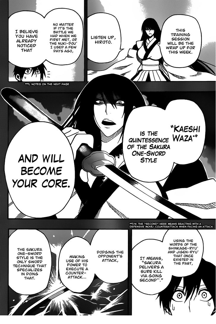 Kurogane (Ikezawa Haruto) - Vol.1 Chapter 11 : Raising The Curtain