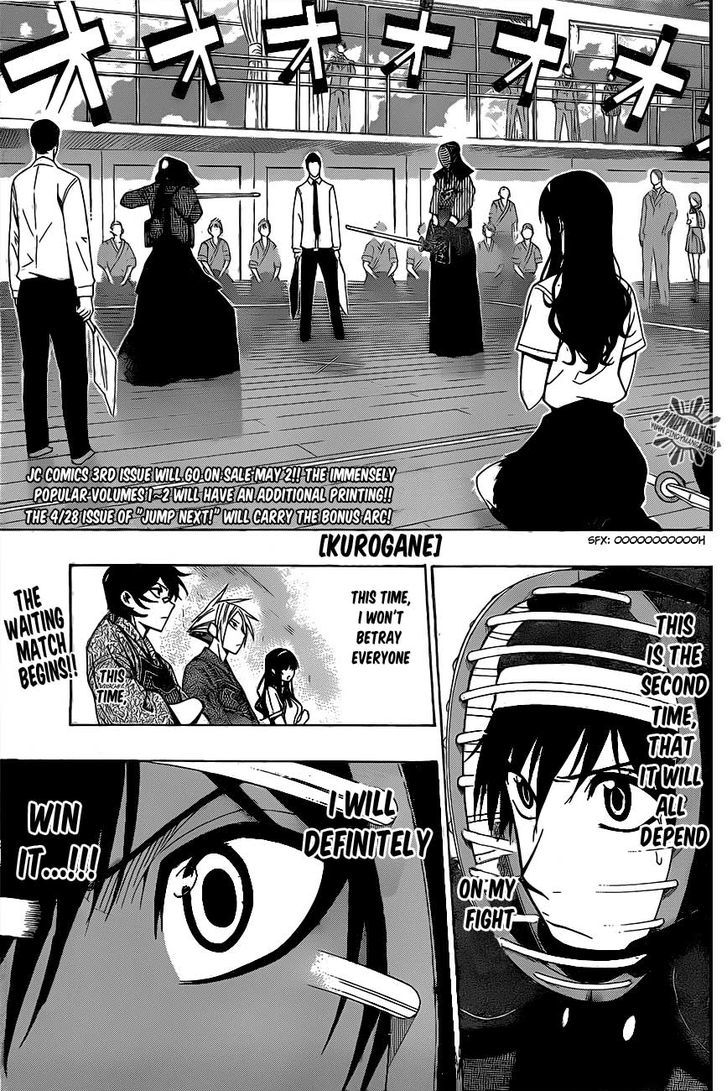 Kurogane (Ikezawa Haruto) - Vol.4 Chapter 30 : The Waiting Battle