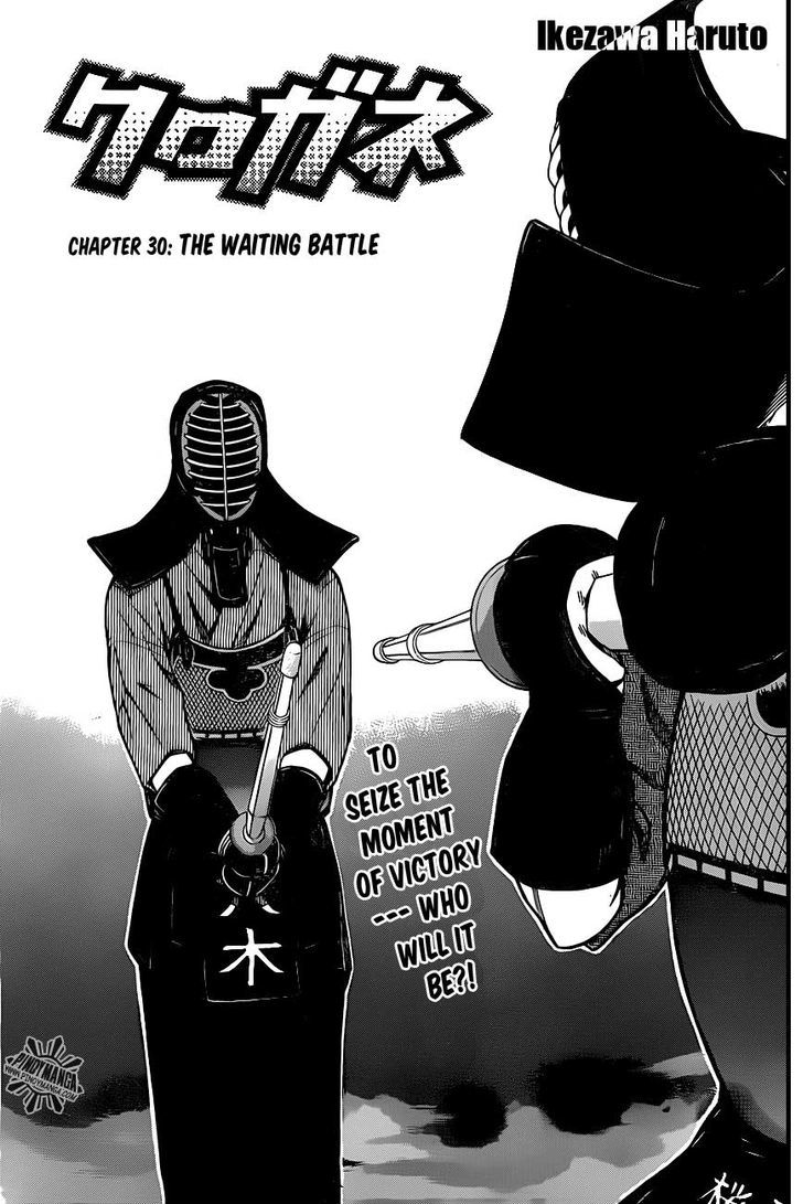 Kurogane (Ikezawa Haruto) - Vol.4 Chapter 30 : The Waiting Battle