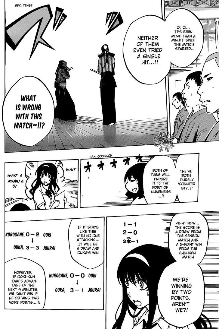 Kurogane (Ikezawa Haruto) - Vol.4 Chapter 30 : The Waiting Battle