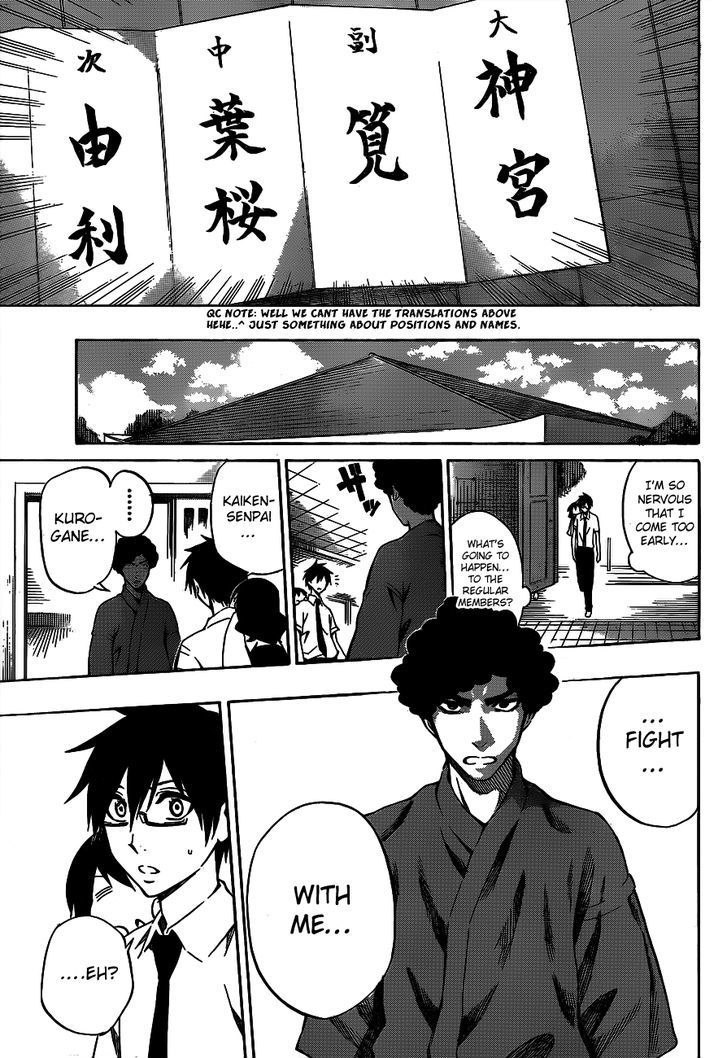 Kurogane (Ikezawa Haruto) - Vol.4 Chapter 38 : We, Ouka Kendo Club