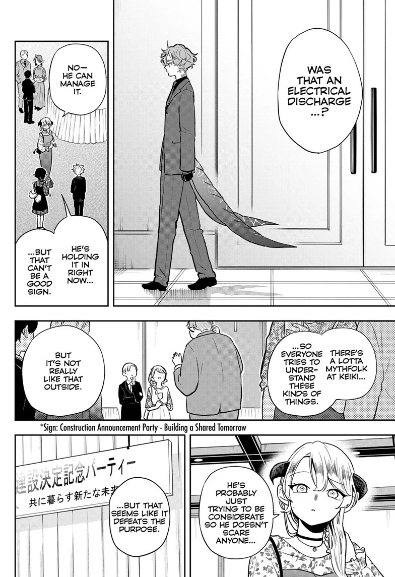 Tsumiki Ogami & the Strange Everyday Life. - Chapter 57