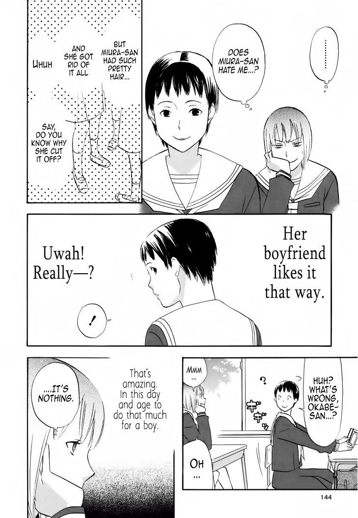 Mermaid Line - Vol.1 Chapter 8 : Miura-San And Me