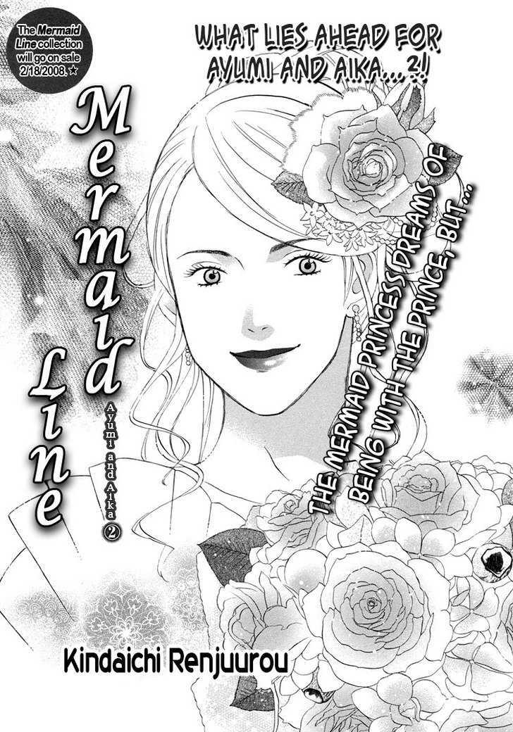 Mermaid Line - Vol.1 Chapter 7 : Ayumi And Aika 2