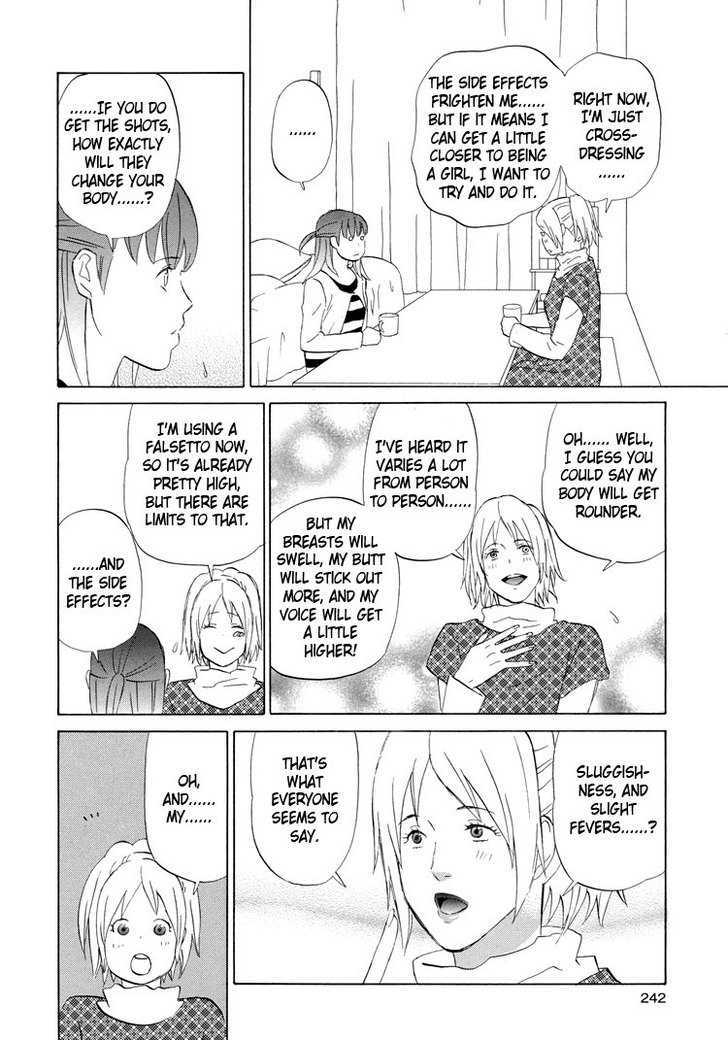 Mermaid Line - Vol.1 Chapter 7 : Ayumi And Aika 2