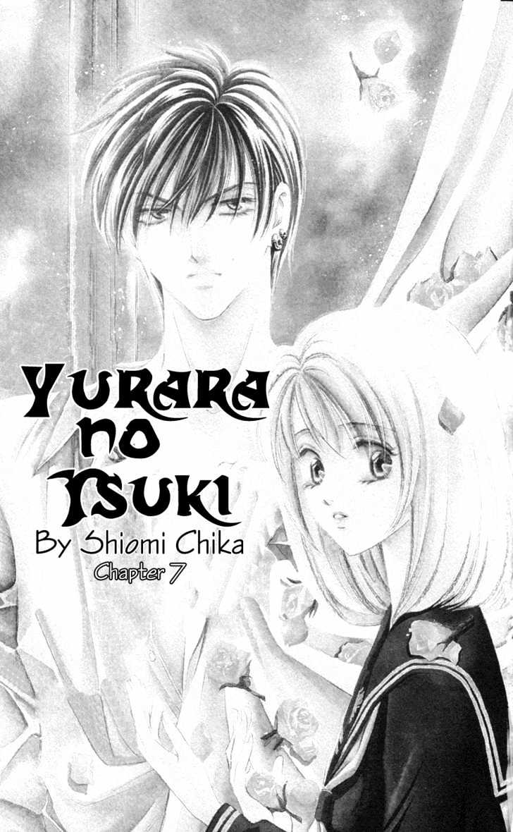 Yurara No Tsuki - Vol.2 Chapter 7