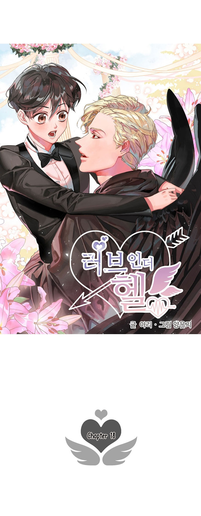 Love In The Underworld - Chapter 18