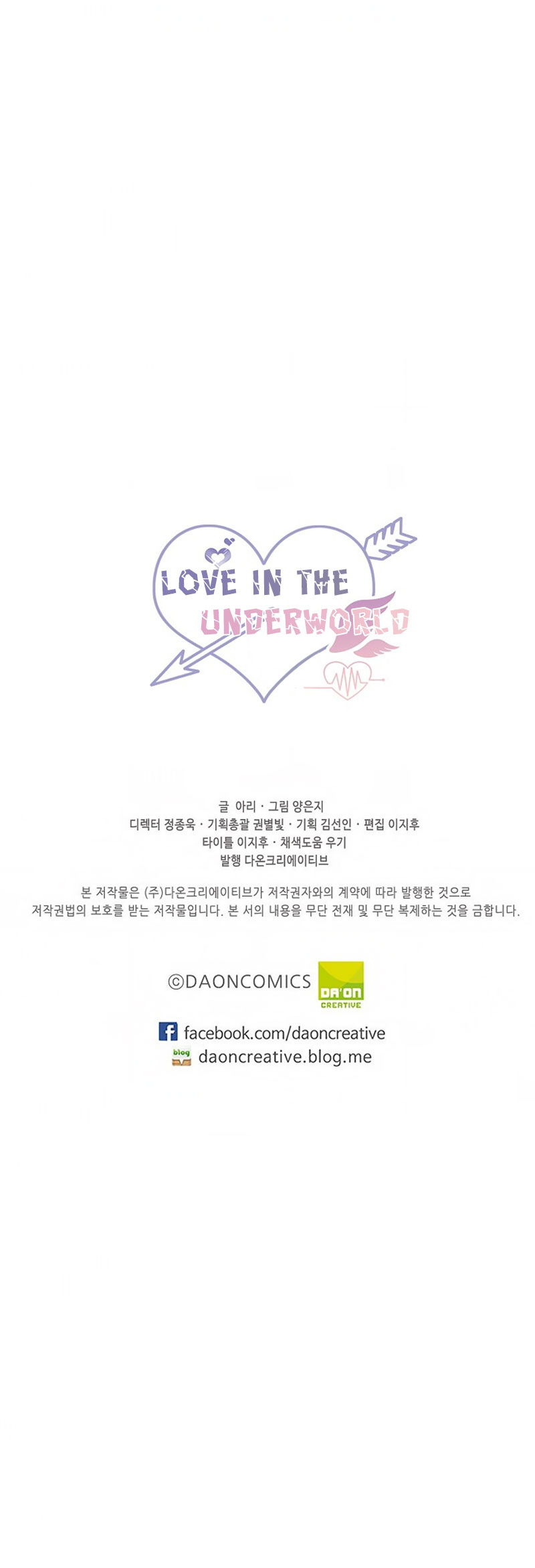 Love In The Underworld - Chapter 5