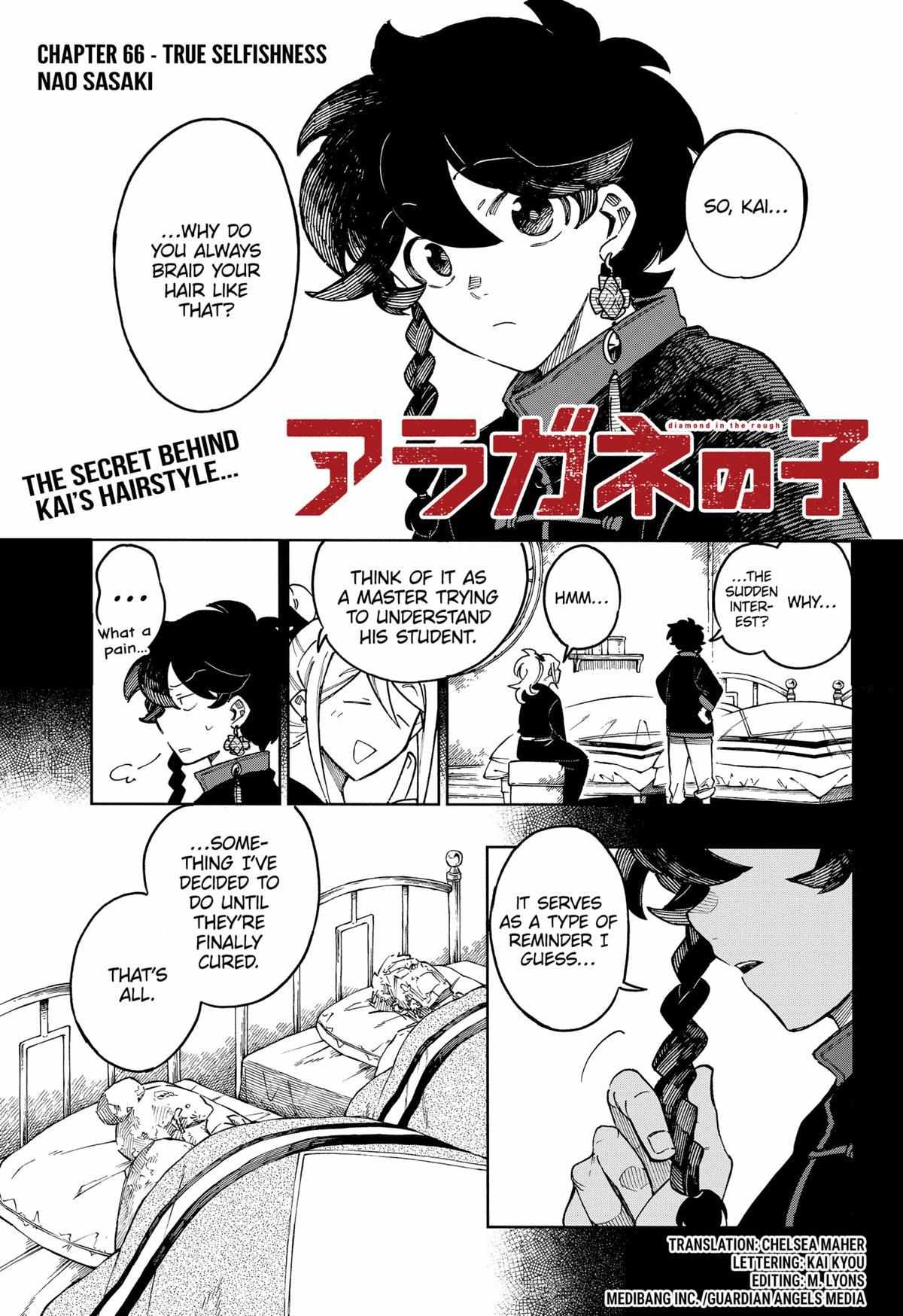 Aragane No Ko - Chapter 66