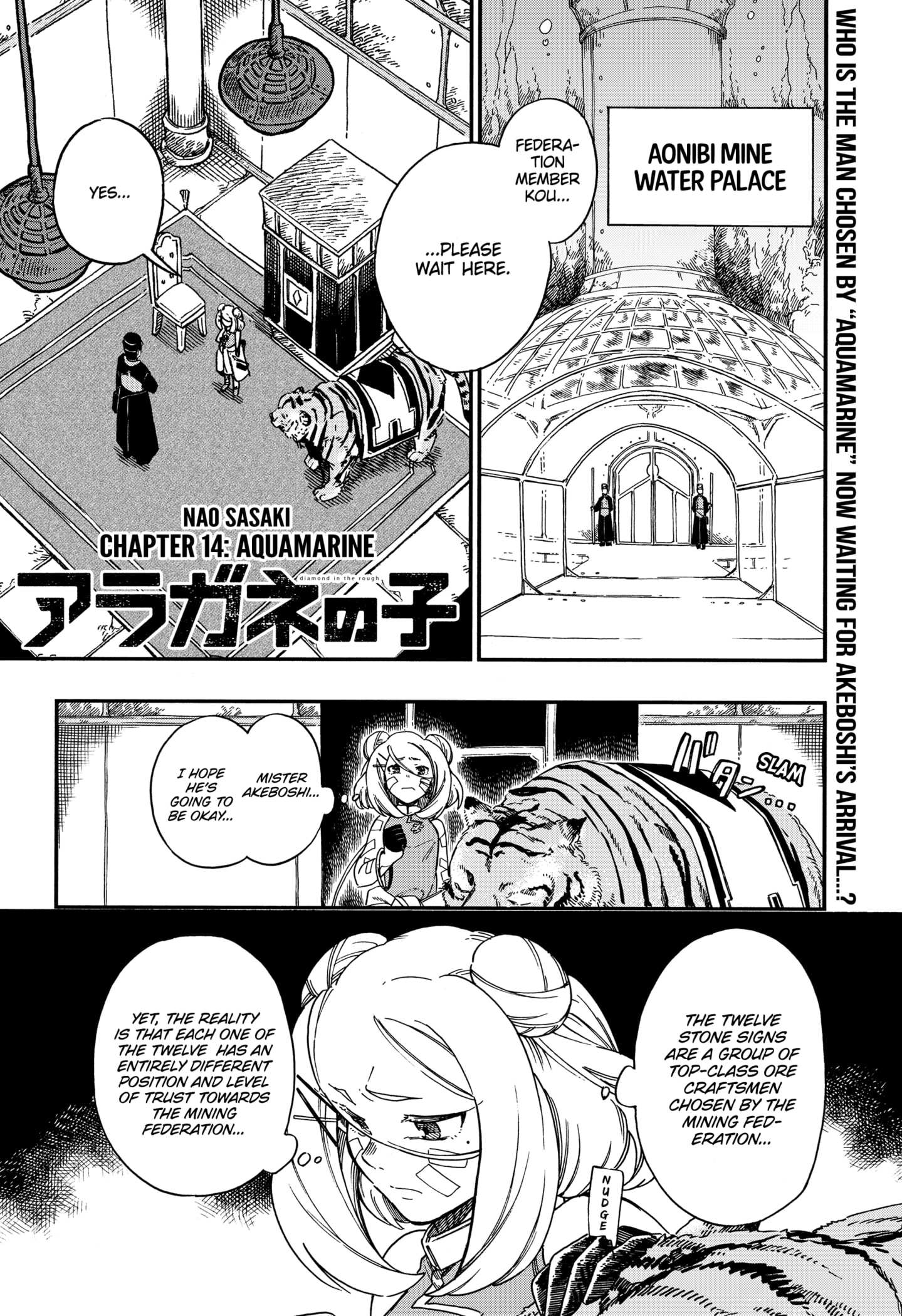 Aragane No Ko - Chapter 14