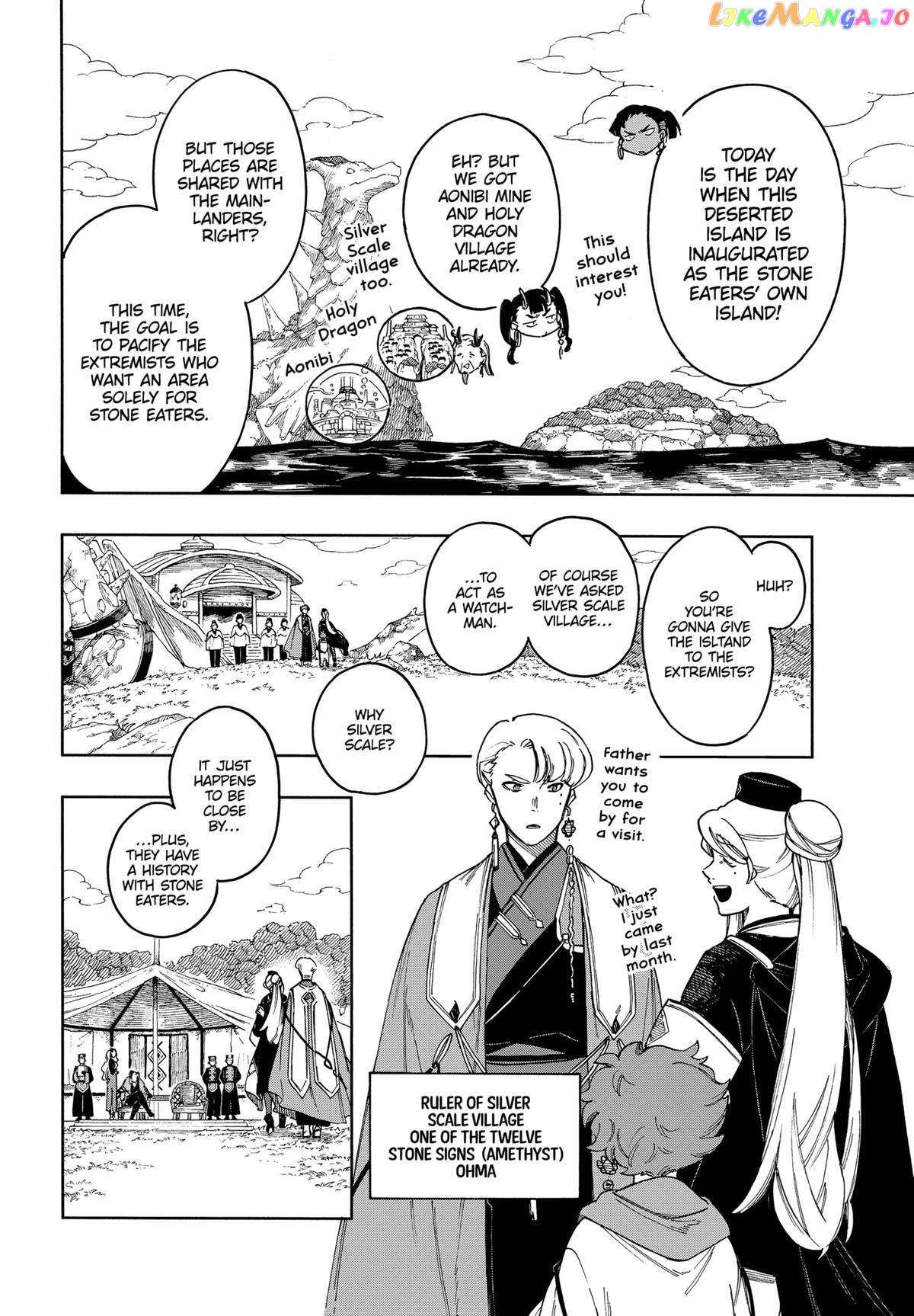 Aragane No Ko - Chapter 73