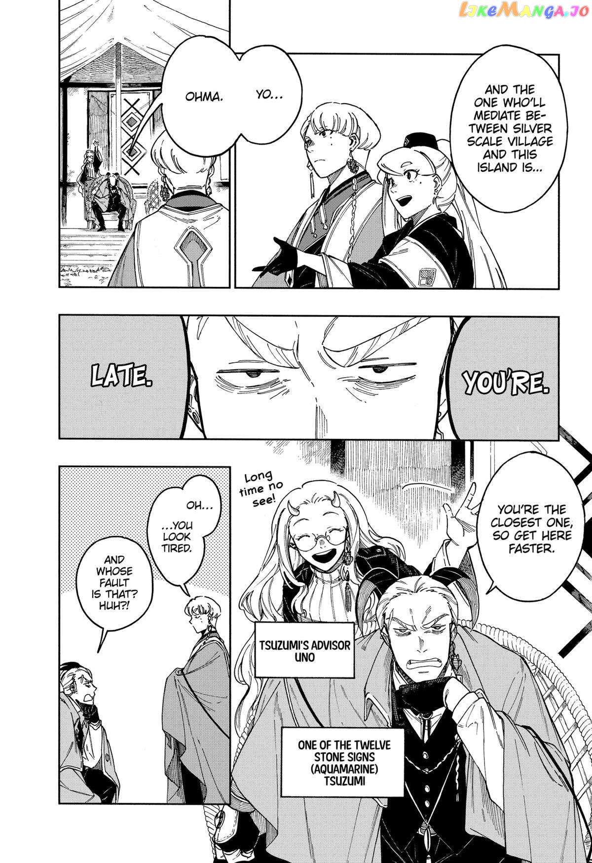 Aragane No Ko - Chapter 73