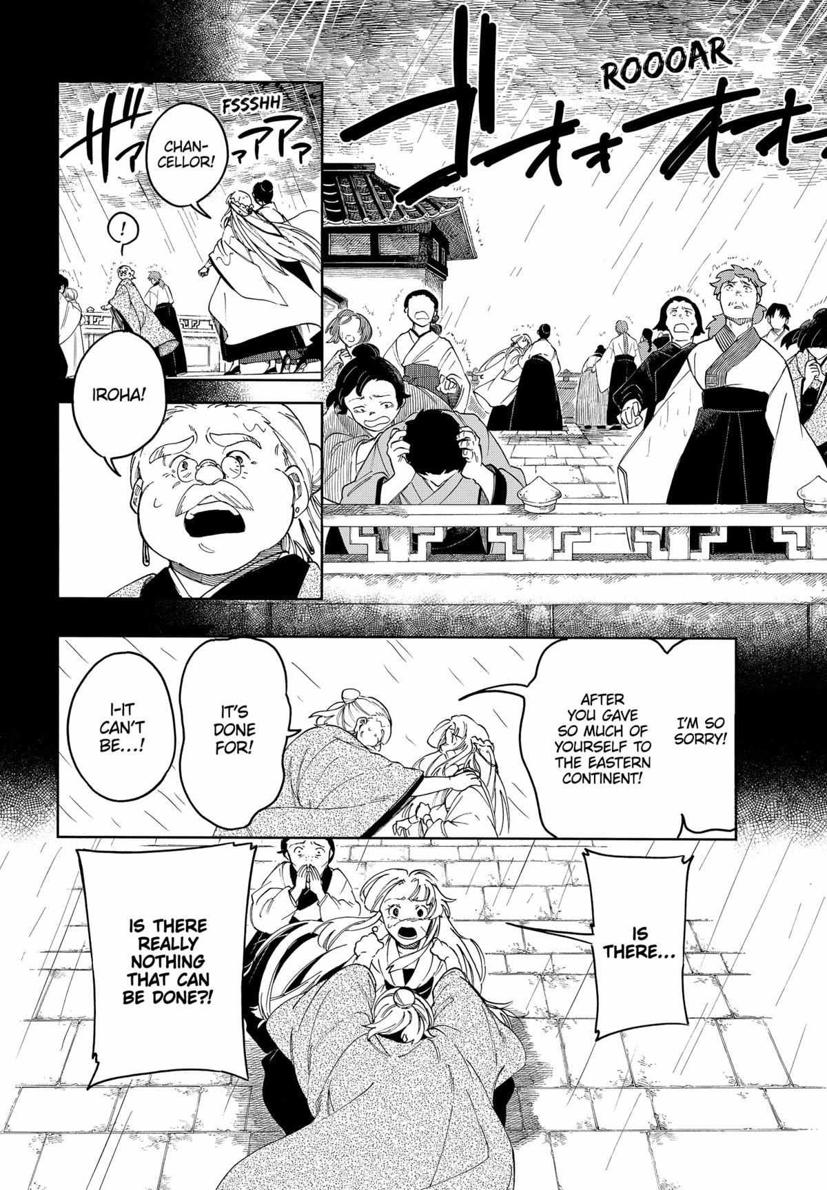 Aragane No Ko - Chapter 70