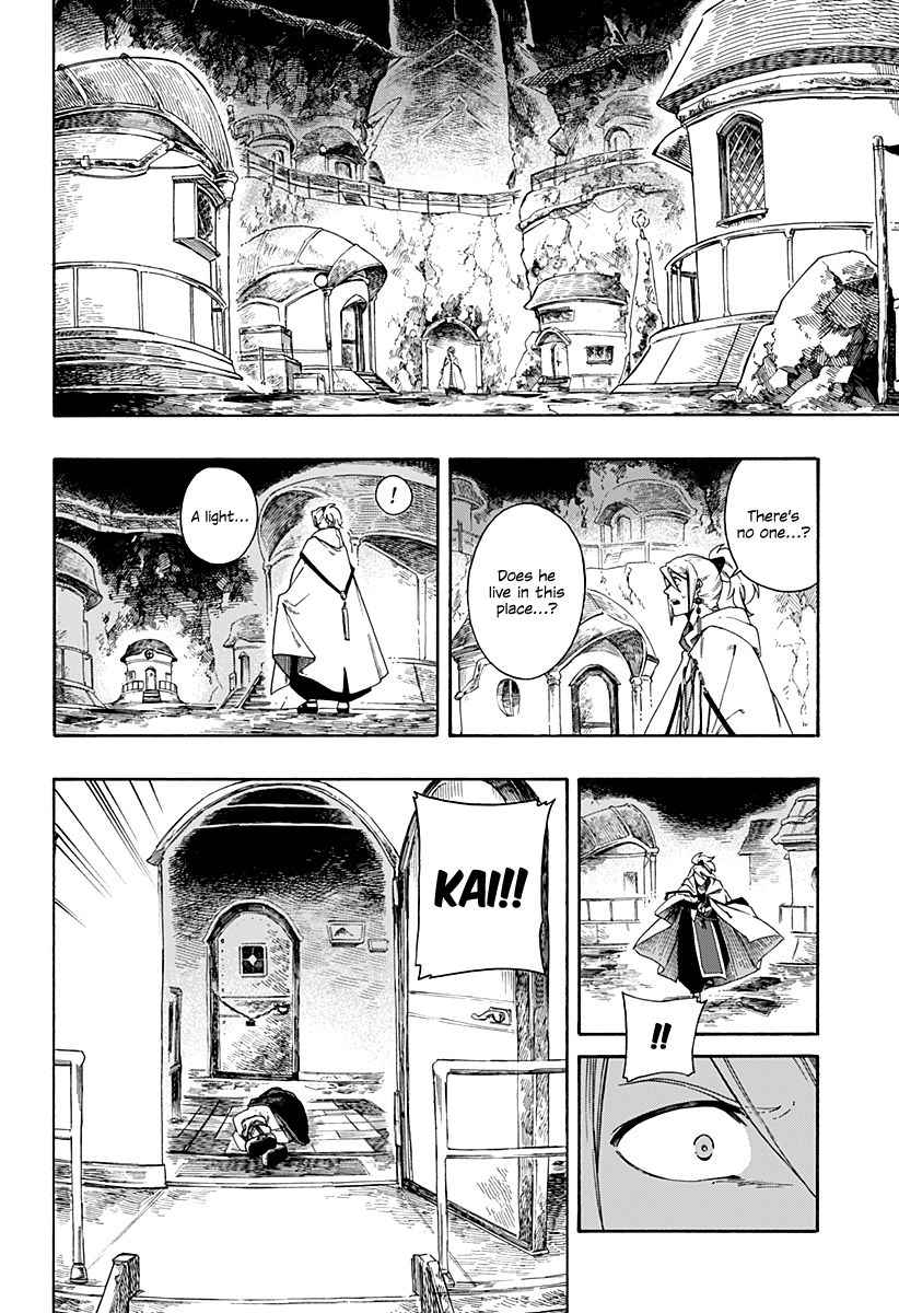 Aragane No Ko - Chapter 1-1