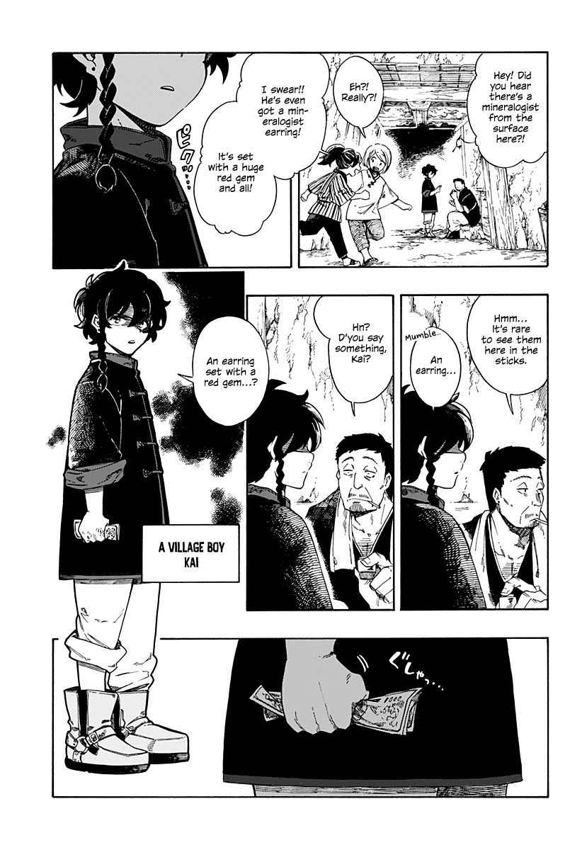 Aragane No Ko - Chapter 11