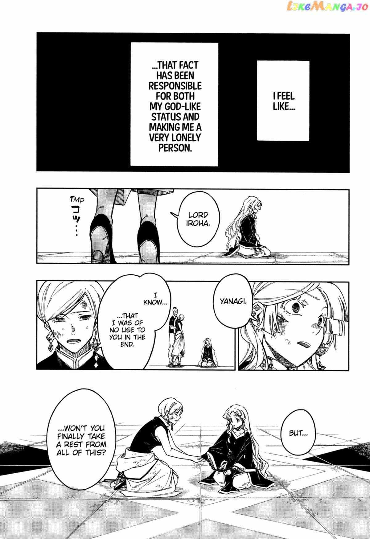 Aragane No Ko - Chapter 72