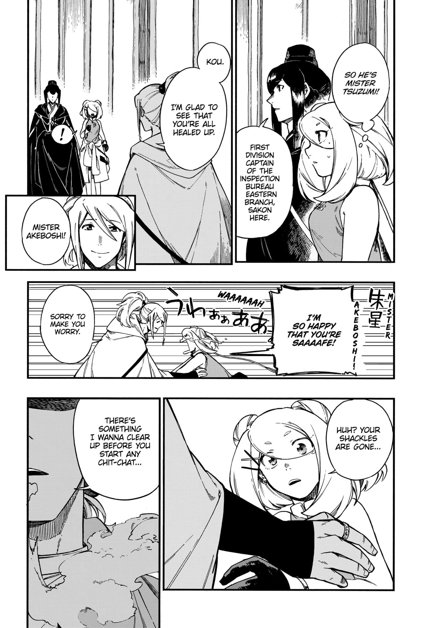 Aragane No Ko - Chapter 16