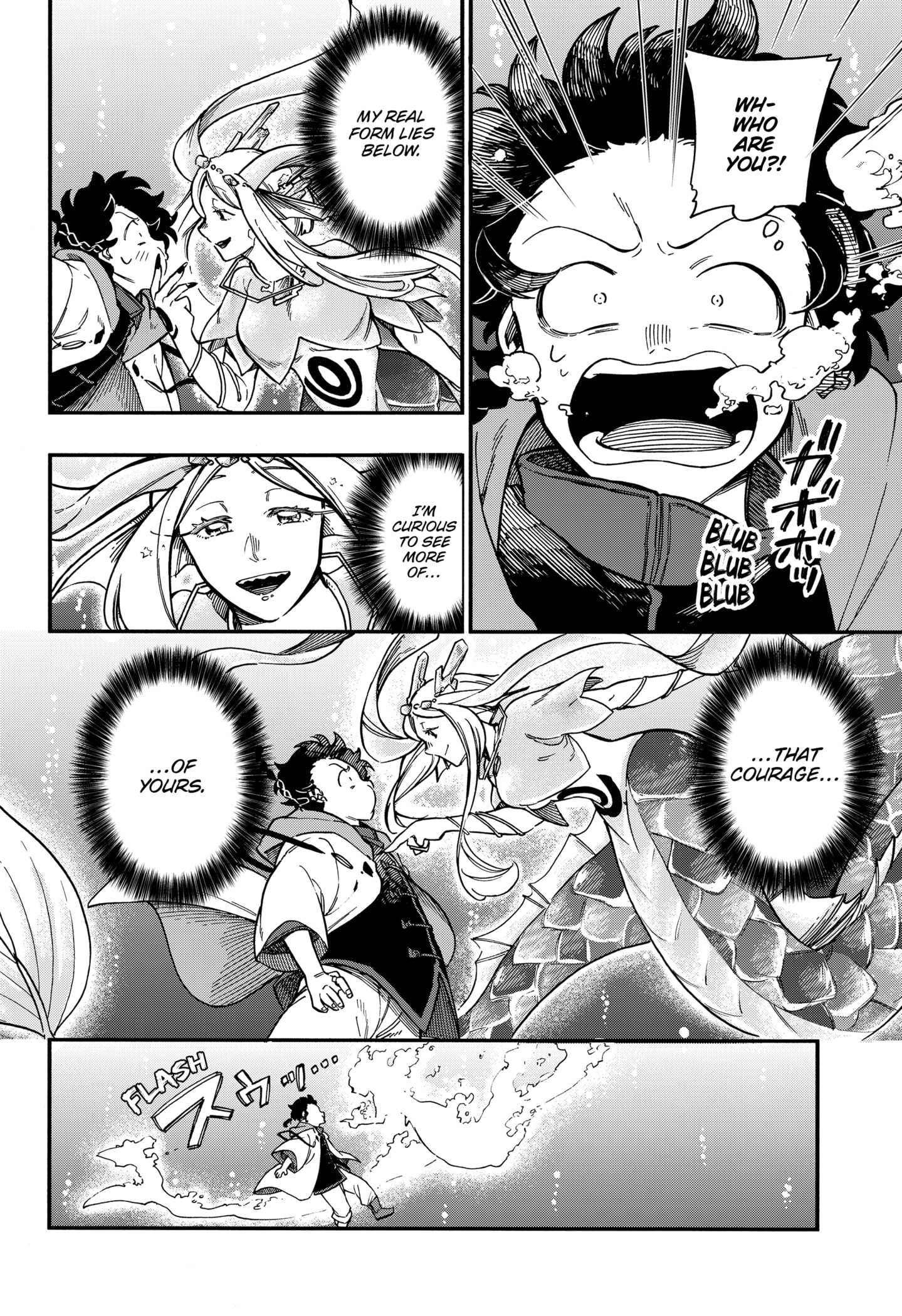 Aragane No Ko - Chapter 33