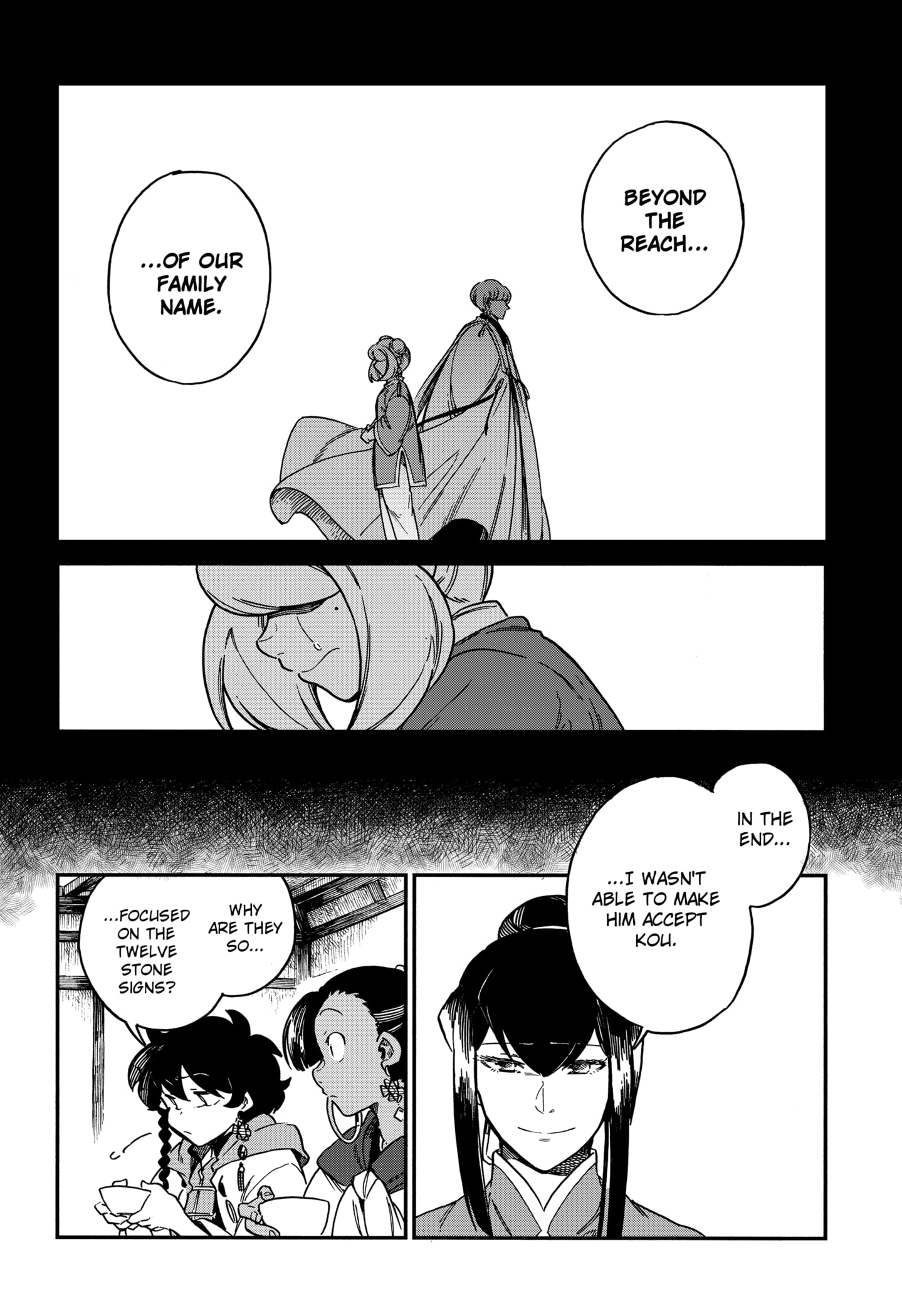 Aragane No Ko - Chapter 42