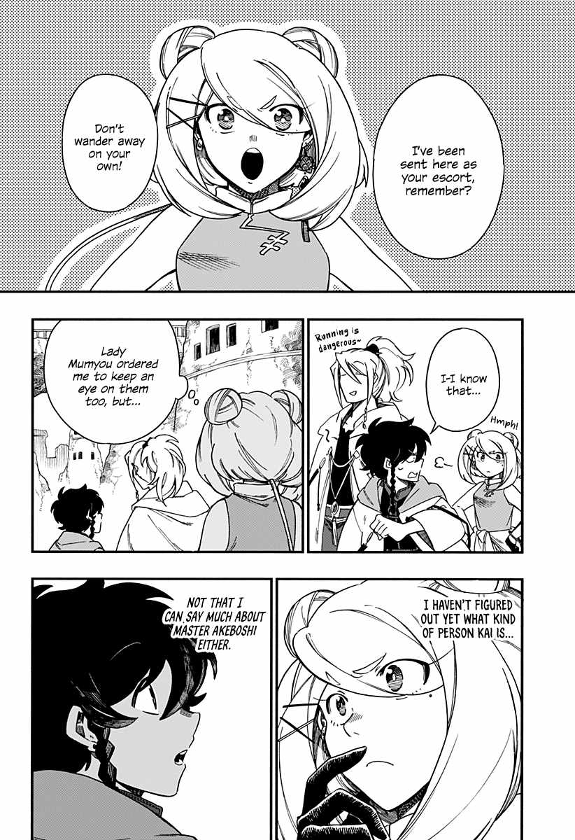 Aragane No Ko - Chapter 9