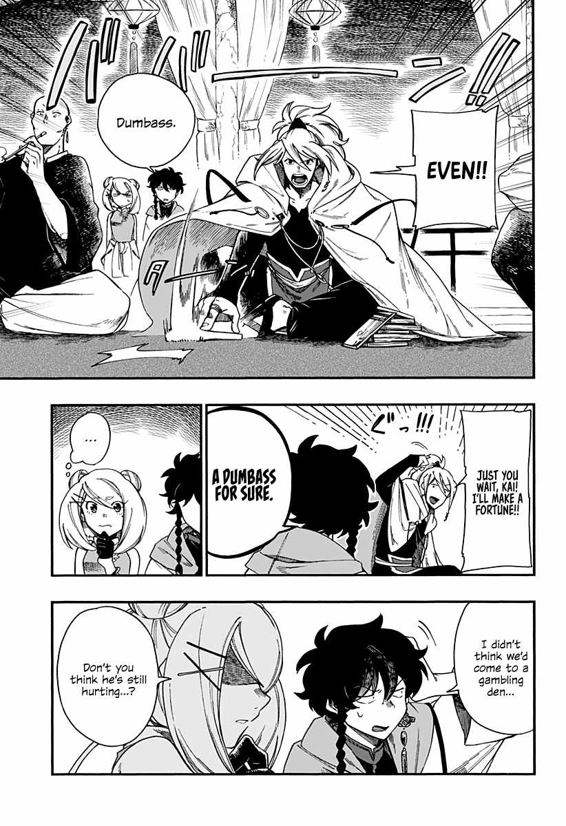 Aragane No Ko - Chapter 9