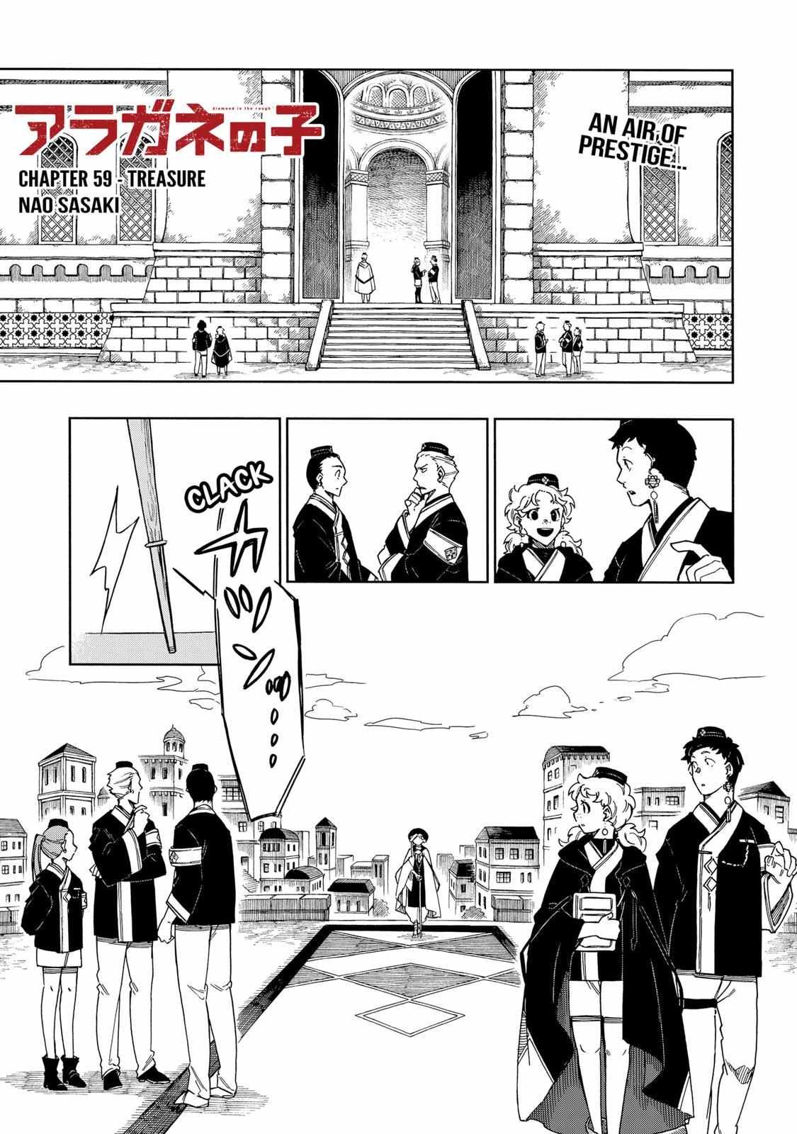 Aragane No Ko - Chapter 59