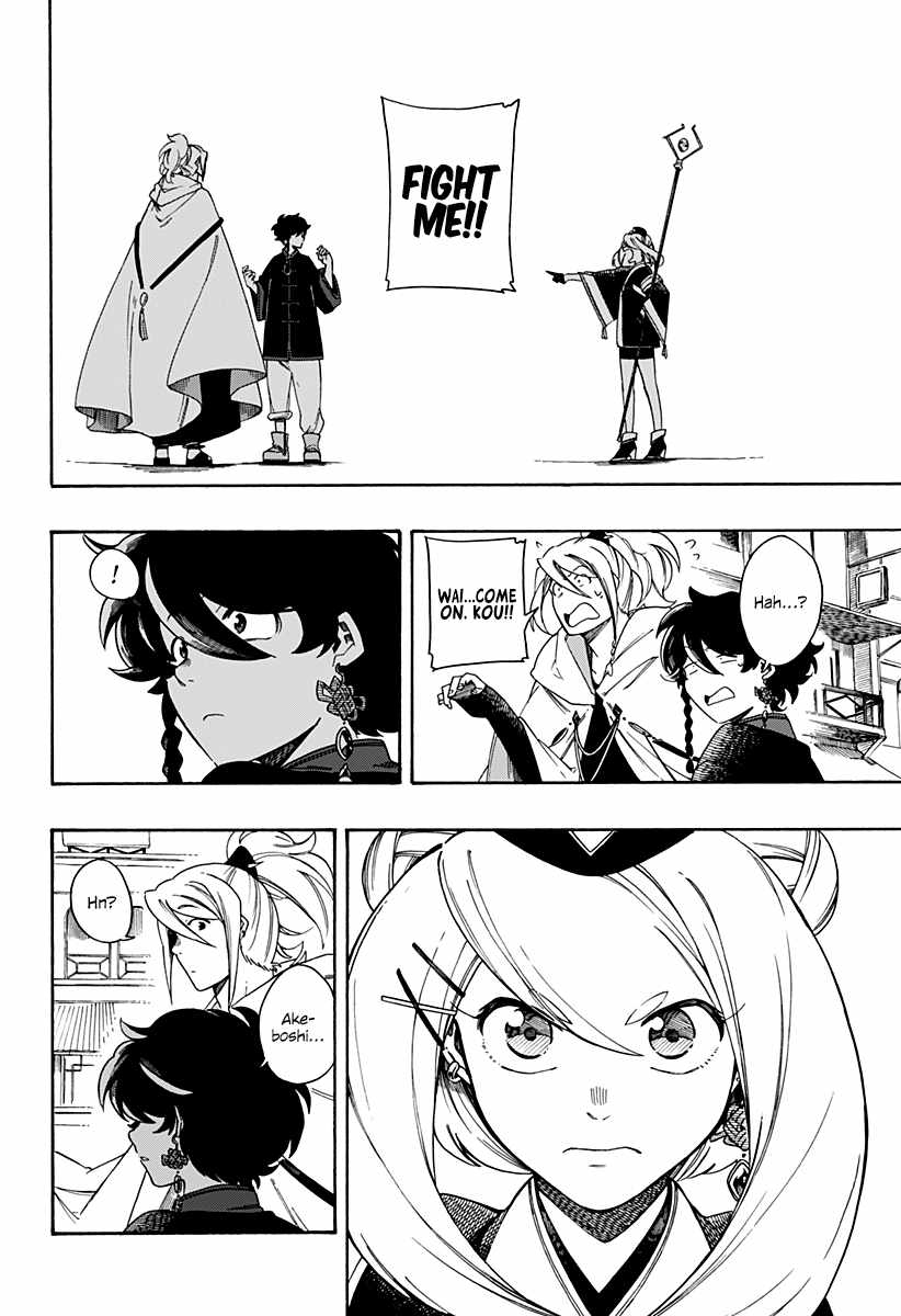 Aragane No Ko - Chapter 3