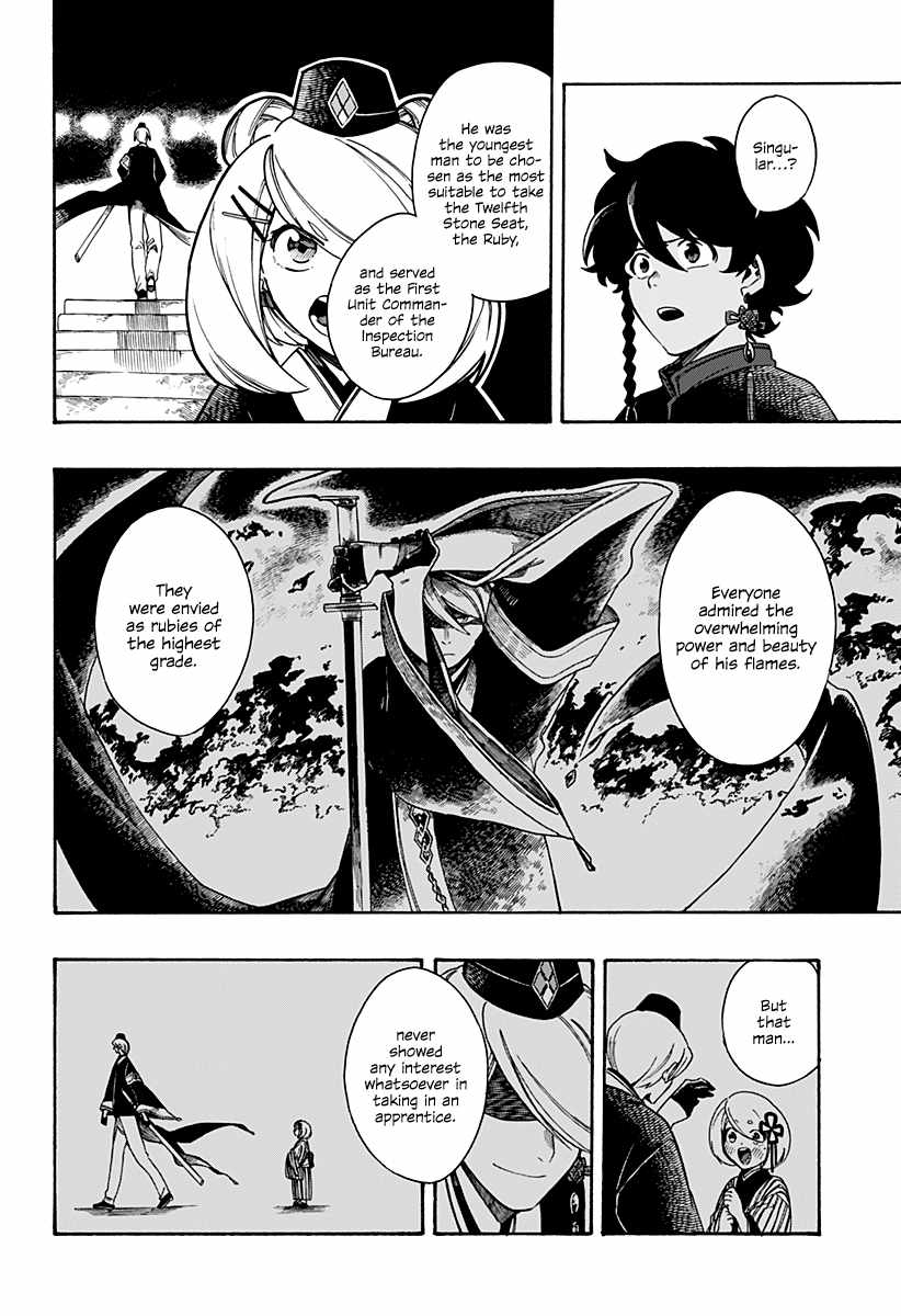 Aragane No Ko - Chapter 3